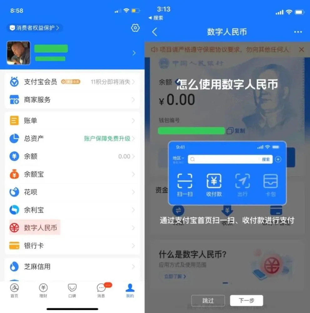 tp钱包官网下载app1.4.1-TP钱包官网下载tp钱包app官方版最新版安卓版下载