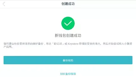 imtoken钱包官方下载地址知乎的简单介绍