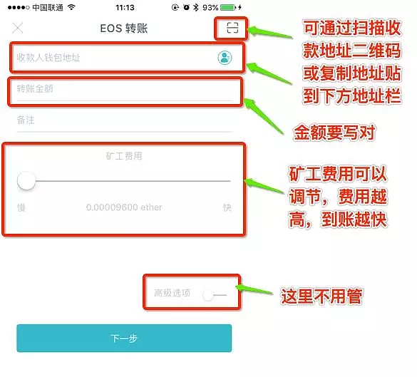 如何下载imtoken钱包2.6、下载imtoken钱包app中国版
