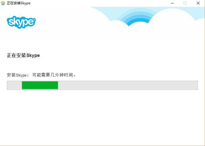 skype免费下载安装、skype免费下载官方网站