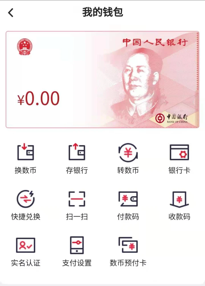 官方下载tp钱包软件、tp钱包最新app下载