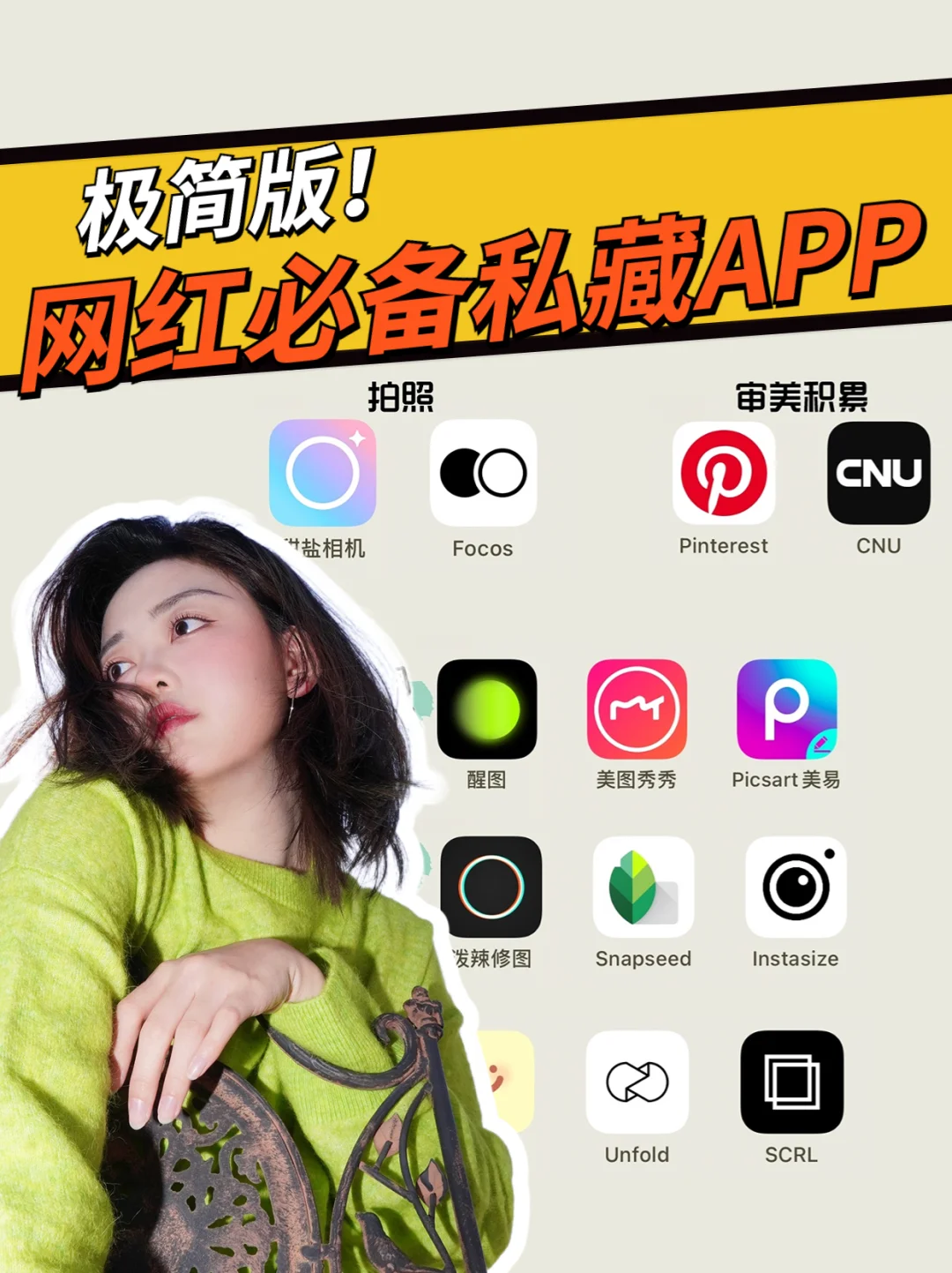 小狐狸修图软件app、小狐狸剪辑作图软件免费版