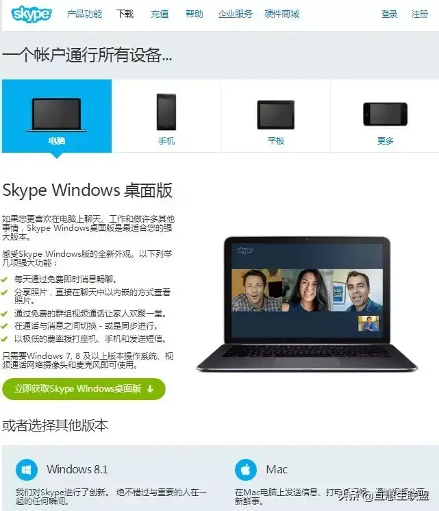 下载的skype打不开怎回事、skype软件打不开是什么情况