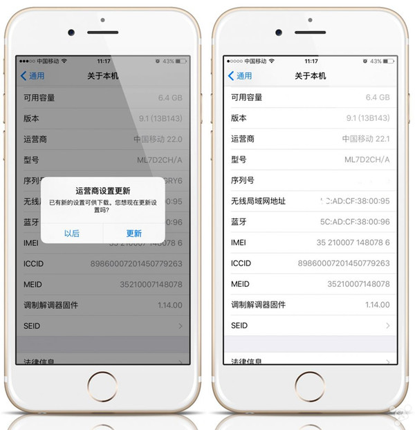 此应用程序需要ios12.0或更高版本怎么升级、此应用程序需要ios 100或更高版本什么意思