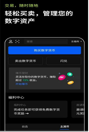 ok钱包app、OK钱包app官网