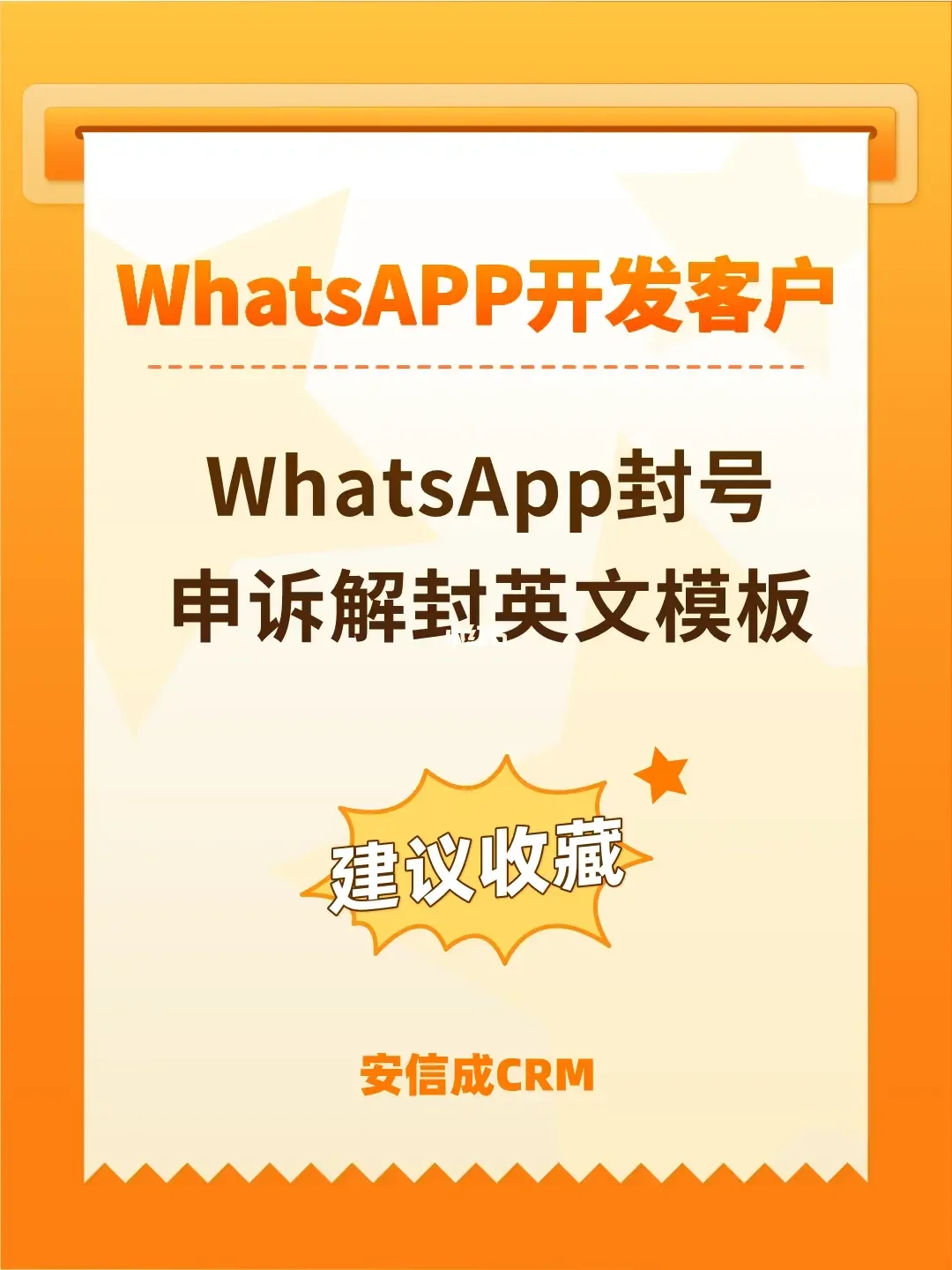 whatsapp用英语怎么读、whatsapp英语怎么读音发音