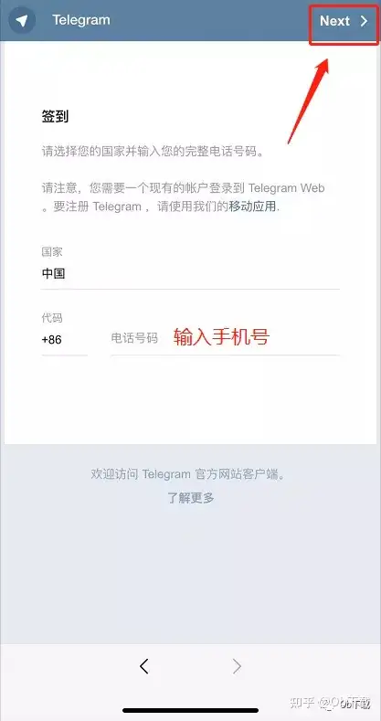 telegeram官网中文版怎么更新的简单介绍