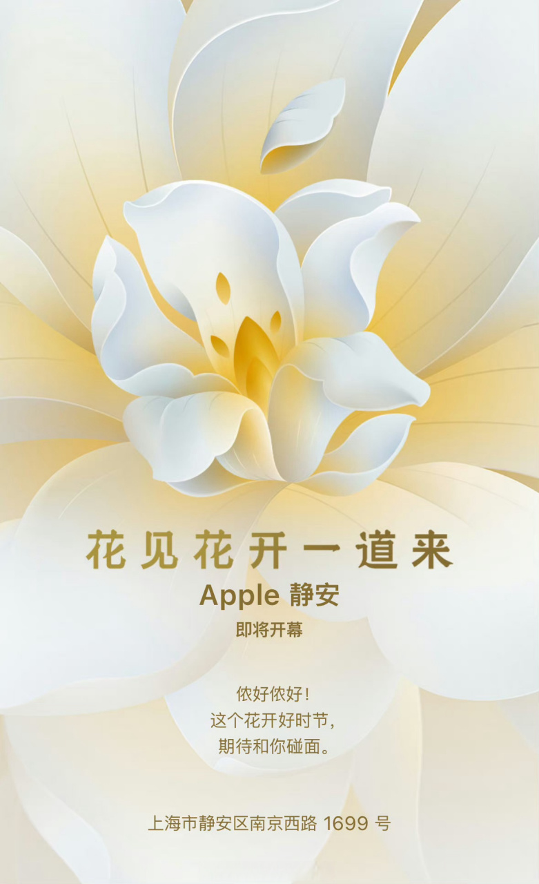 applestore、applestore注册新账户