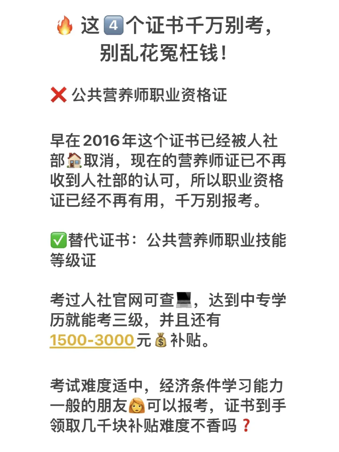 钱包取消授权是不是就不能划走U、cointool取消授权解锁钱包