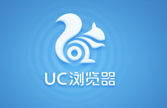 UC浏览器2016旧版本、uc浏览器2016旧版本下载地址