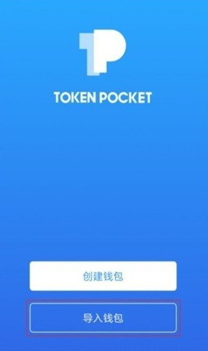 topay钱包可以注销吗、toptoken钱包有什么用