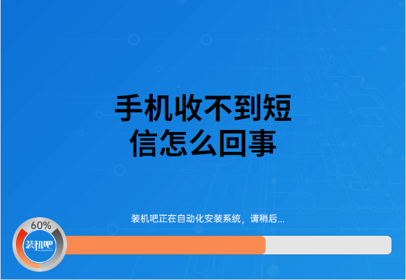 电报为啥收不到短信、电报为啥收不到短信通知