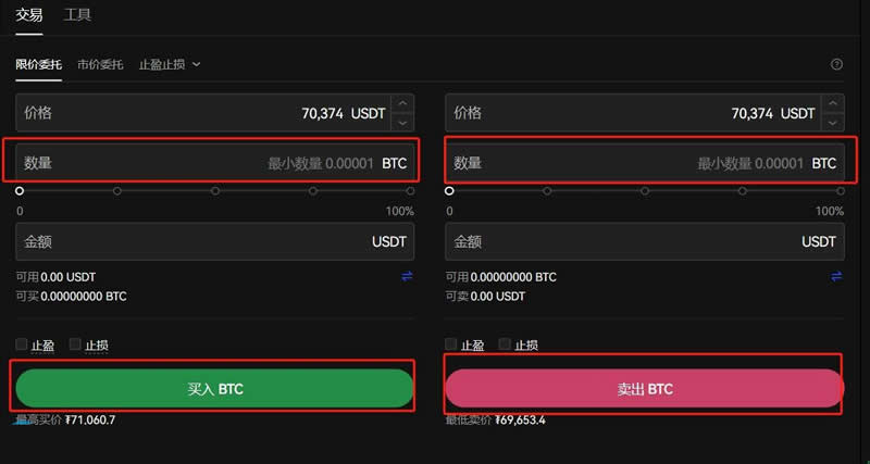 ok比特币平台、比特币交易网 okcoin