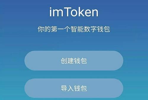 imtoken钱包为什么突然收到币的简单介绍