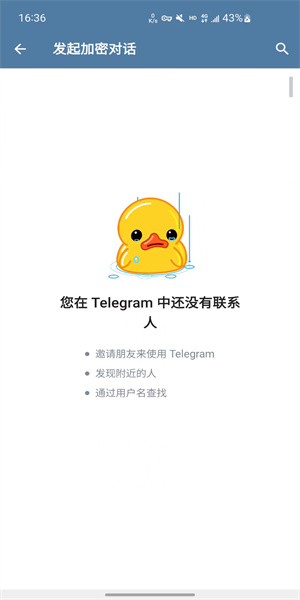 telegeram激活码、telegram免费账号密码