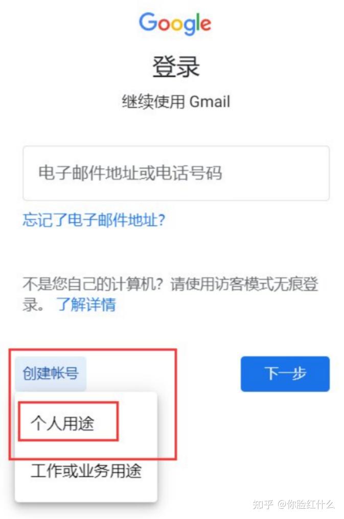 谷歌官网网址、谷歌官网网址google