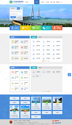 tp官网登录、tplogin 官网登录