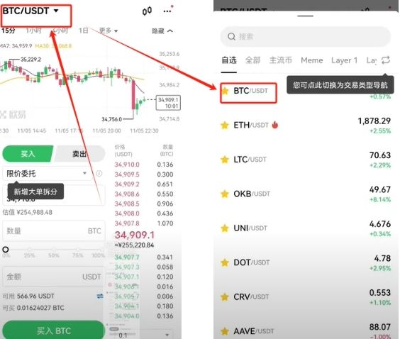 USDT充值教程、usdt怎么充值到个人账户