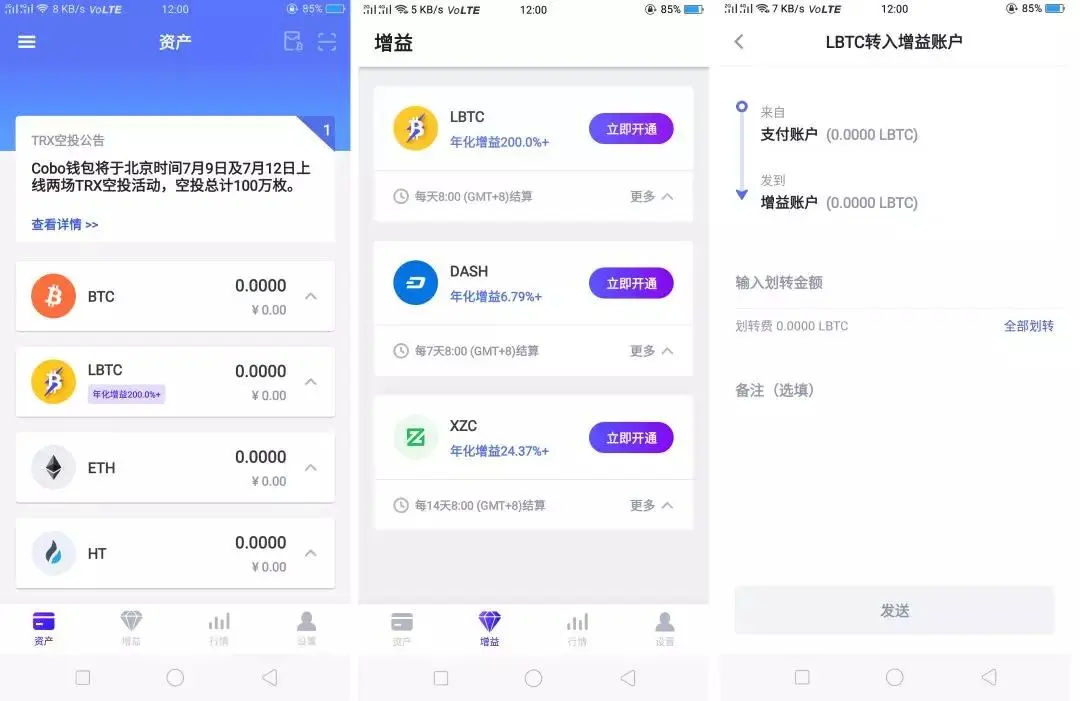 关于tp钱包最新版本下载app的信息