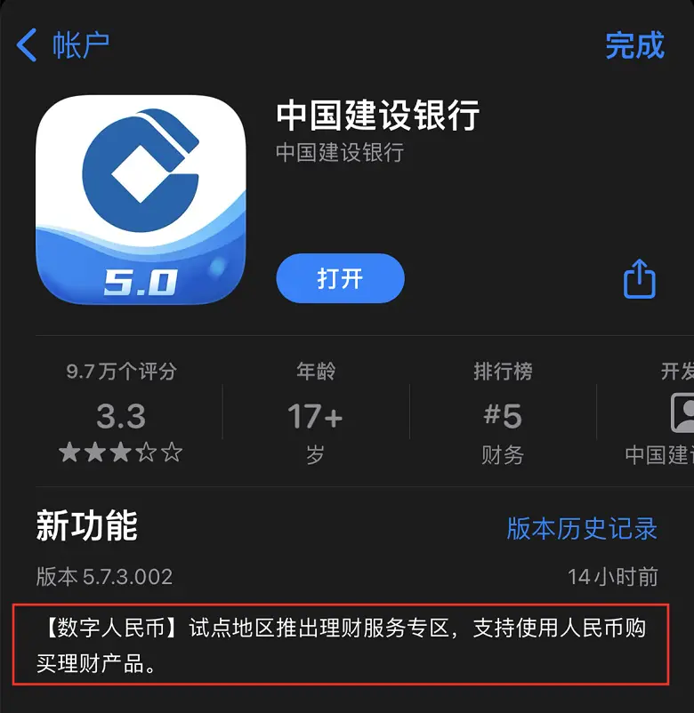 amtoken钱包怎么查询总收入的简单介绍