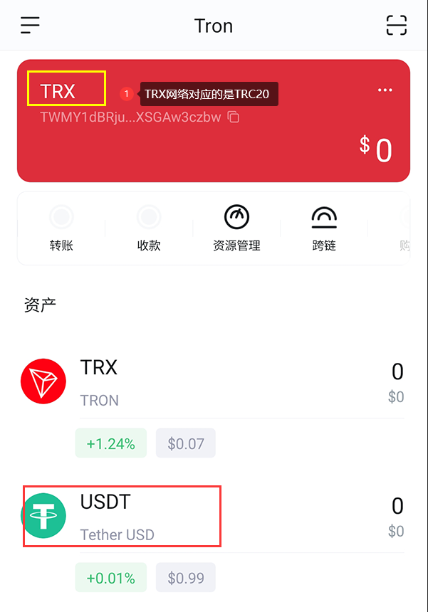 usdt平台app下载、usdt交易平台app下载