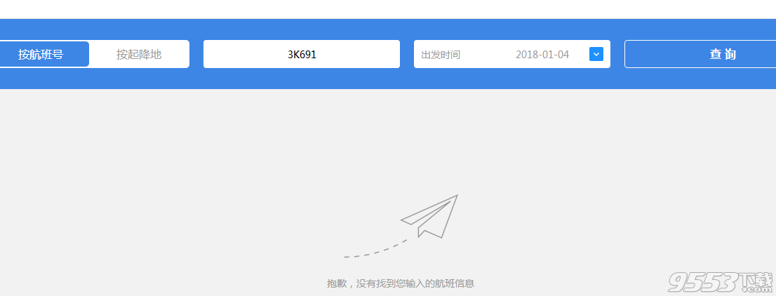 飞机软件中文版[飞机软件中文版下载86开头]