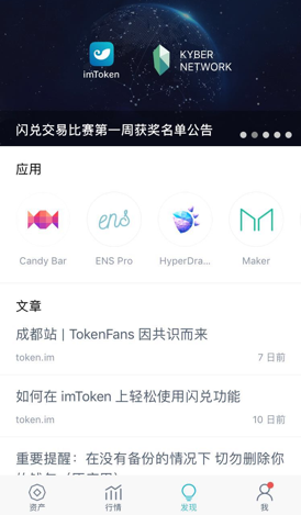 imtoken钱包是哪个国家[imtoken钱包是哪个国家开发的]