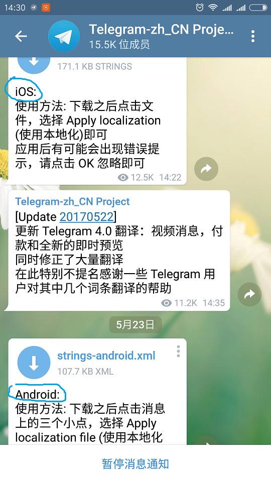 Telegram上面能干啥[telegram一般用来干嘛的]