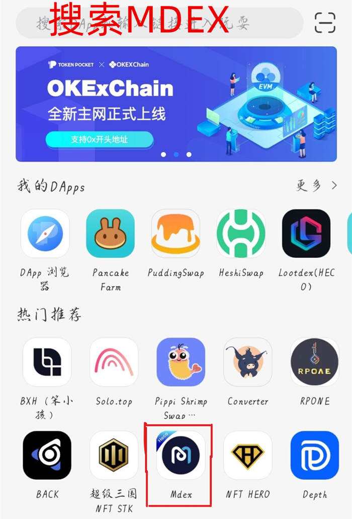 tp钱包官网下载app[tp钱包官网下载app最新版本]