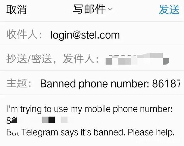 电报telegram免翻[电报telegram中国能用吗]