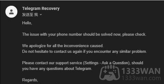telegram账号申诉[telegram已有账号如何登陆]