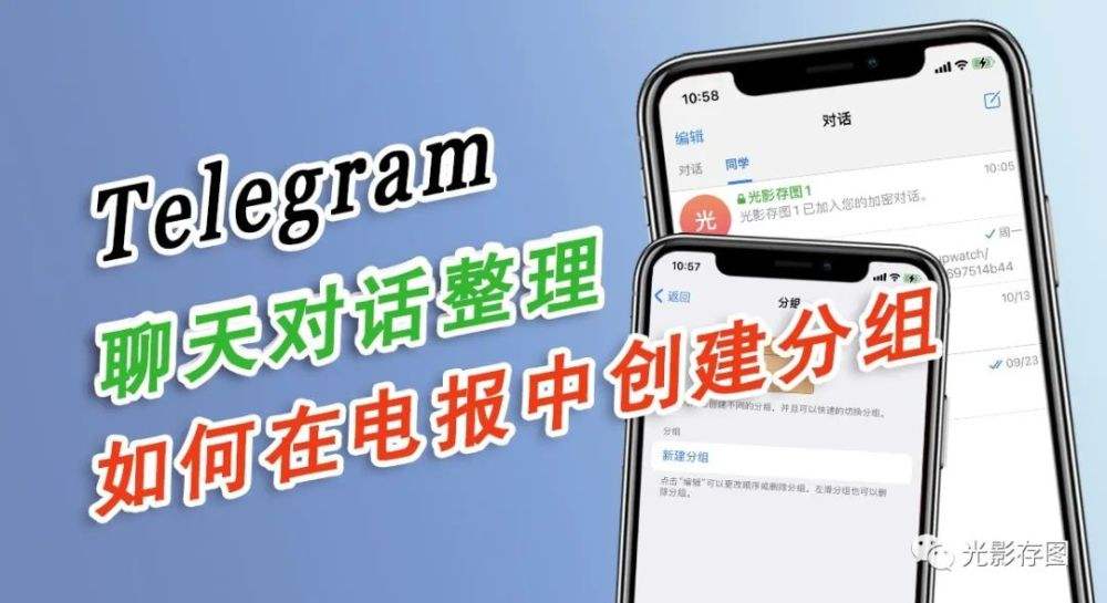 包含老账号怎么登陆电报telegram解决方案的词条