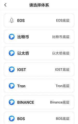 tokenpocket钱包下载官网[tokenpocket钱包下载老版本]