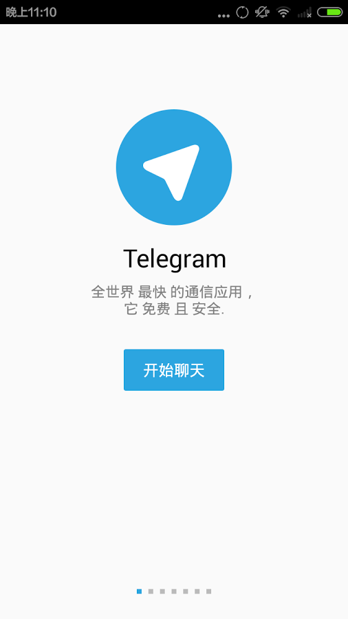 telegreat苹果中文版下载怎么设置[telegreat苹果中文版下载了怎么注册]