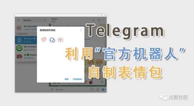 telegram搜索组机器人[telegram搜索组机器人怎么加]