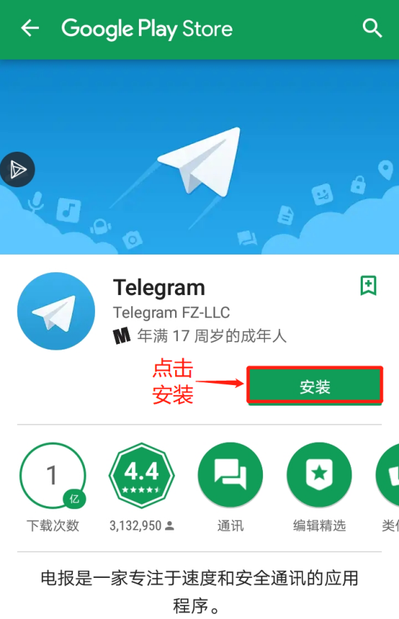 国内怎么使用Telegram[国内怎么使用Telegram参数获取]