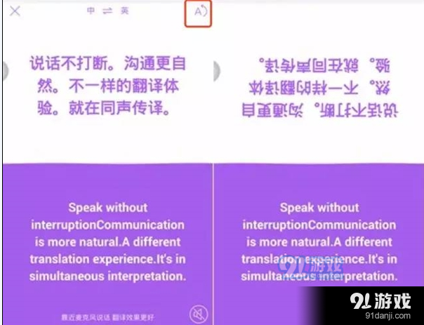 line怎么加入翻译软件教程的简单介绍