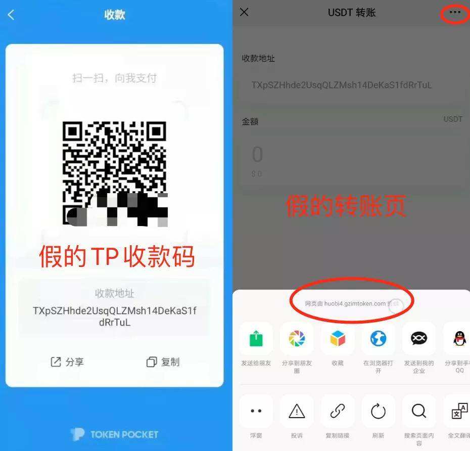 TP钱包下载视频[tp钱包最新版本下载]