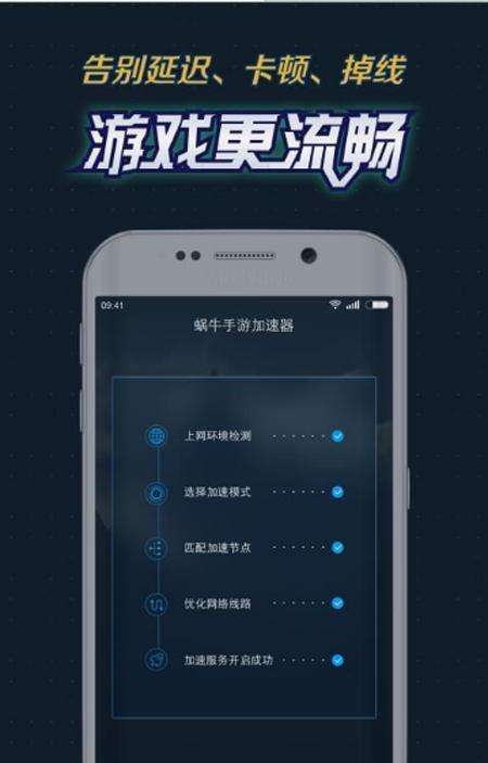 telei加速器下载链接[Telegram用什么加速器]