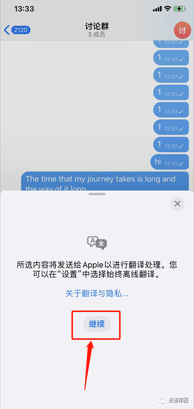 telegramproxy设置2022[iphone telegram proxy设置]