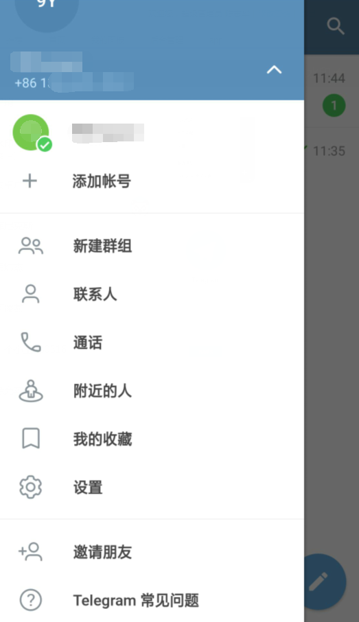 telegreat官网网址[telegram免费账号密码]