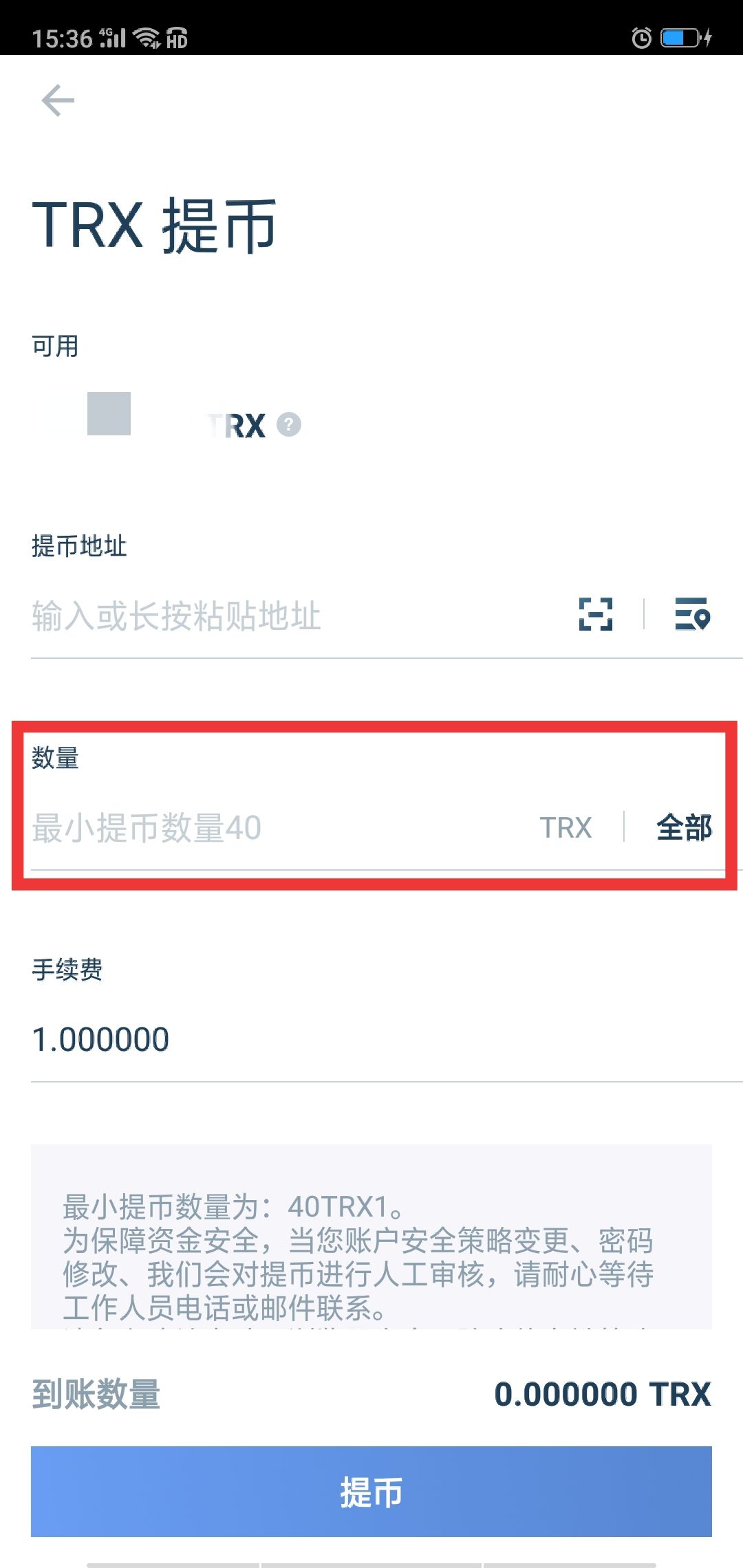 关于tp钱包trx怎么获得的信息