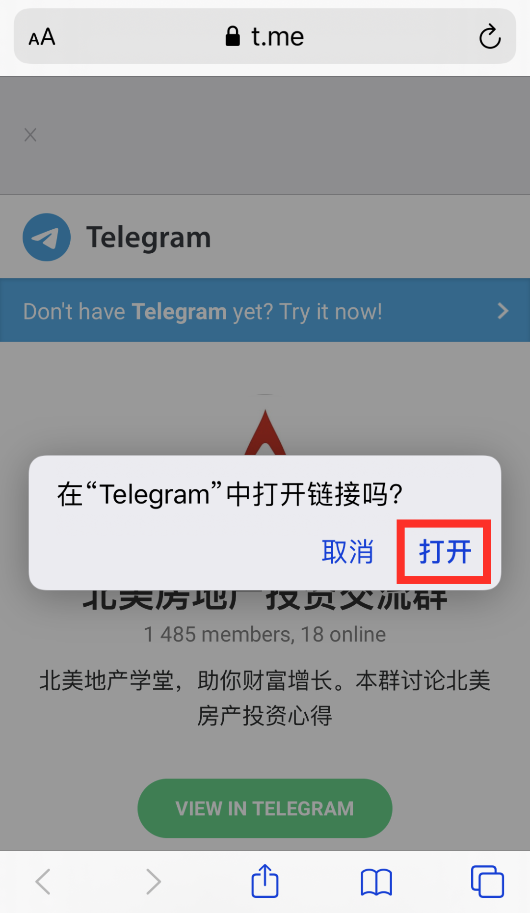 telegram登录不了[Telegram登录不了怎么办]