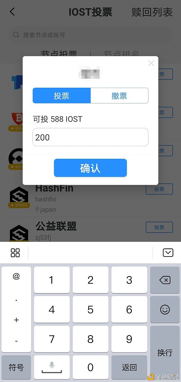 tokenpocket钱包下载官网1.3.5的简单介绍