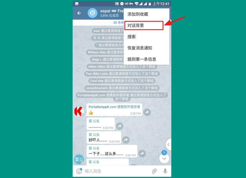 telegreat下载[telegreat下载苹果官网]