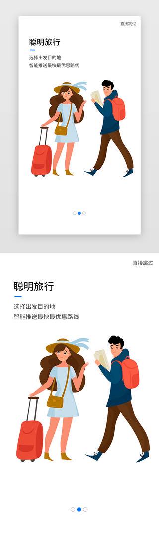 飞机apk[飞机APP官网下载]