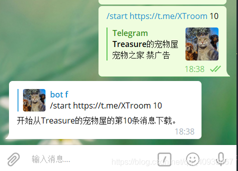 Telegram永久有效参数proxy[Telegram永久有效参数2022小强干货]