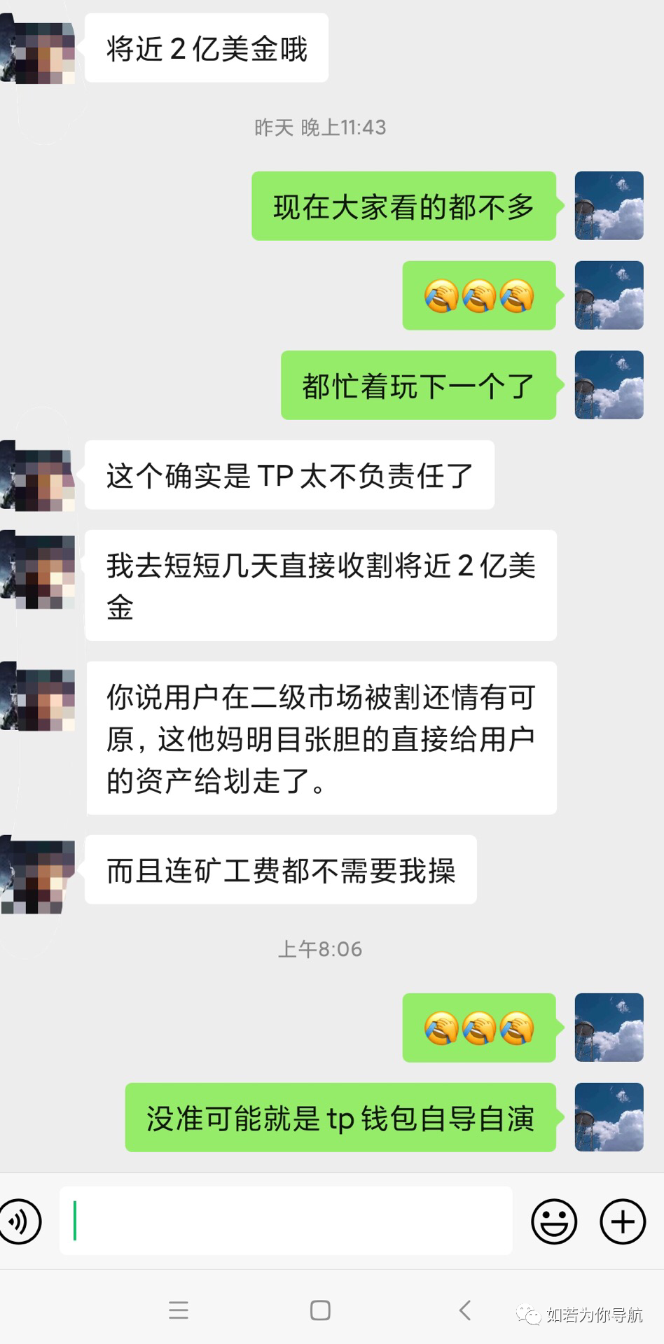 TP钱包资产被盗[tp钱包资产被盗可以报警吗]