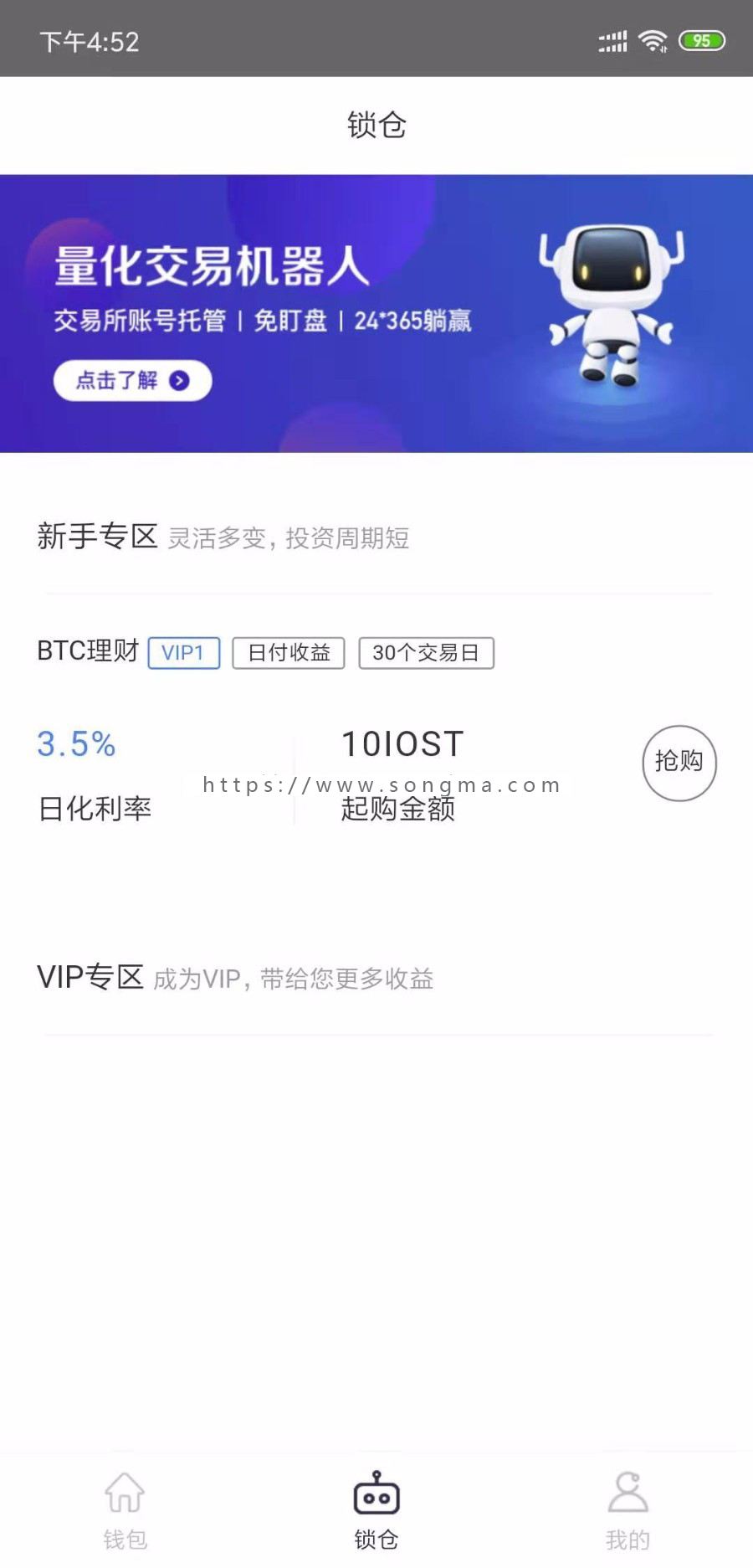 token钱包官网下载[tokenall钱包官网]