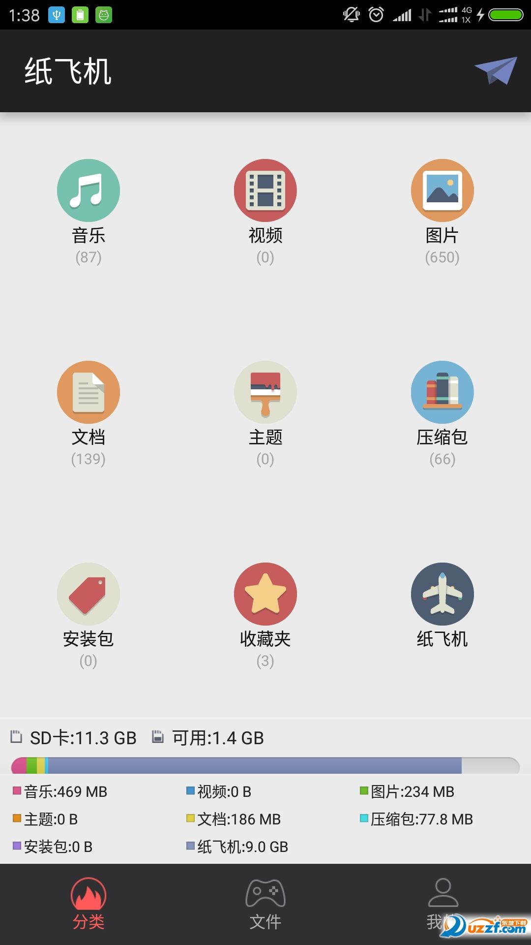 纸飞机app下载苹果中文版链接的简单介绍